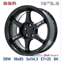 ราคา ล้อแม็กซ์TORQ SRWขอบ18 8.5 นิ้ว ET35 5รู114.3งานauto option ล้อแม็กซ์บริษัทในเครือของ lenso สวยงามแข็งแรงมาก(ราคา 4 ล้อ) (41151585120)