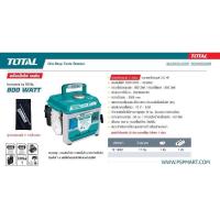 ราคา Total เครื่องปั่นไฟ เบนซิน เครื่องยนต์ 2 แรงม้า 2 จังหวะ รุ่น TP18001 ( Portable Gasoline Generator ) (28269259893)