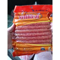 ราคา ไก่เชียงรอบีอะ 500กรัม (17133990228)