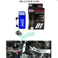 ราคา ถังดักไอน้ำมันเครื่อง อลูมิเนียม 0.9 L. สีน้ำเงิน (BLUE) (28736420187)