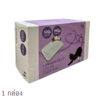 ราคา Lafeuilles SILKY cotton pad ( สีม่วง) สำลีแผ่น ( 1 กล่อง 80 แผ่น ) (44052956825)