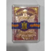 ราคา เหรียญพญาเต่าเรือน หลวงปู่หลิว รุ่นรวยไม่หยุด 62 (12652755786)