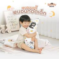 ราคา Baby หมอนกอดเด็ก หมอนบอดี้เด็ก หมอนหนุนเด็ก กอดนุ่มสบาย เนื้อผ้าCotton สำหรับเด็ก (41863914540)