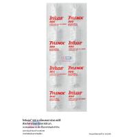 ราคา (1 กล่อง = 20 แผง) ไทลินอล 500 Tylenol พาราเซตามอล 500 มิลลิกรัม แผงละ 10 เม็ด (24626819763)