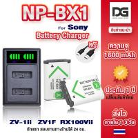 Sony Camera Battery NP-BX1
