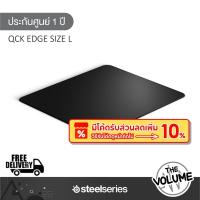 ราคา SteelSeries รุ่น QcK Edge Size L แผ่นรองเมาส์ เกมมิ่ง Gaming Mousep Pad RGB (รับประกันศูนย์ 1 ปี) (17295891187)