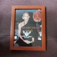 ราคา หลวงปู่คำคนิง จุลมณี (40110770612)