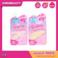 ราคา (MC8021) Meilinda Airy Fitting Foundation 5g.เมลินดา แอร์รี่ ฟิตติ้ง รองพื้น เนื้อครีม ซอฟท์แมทท์ เนื้อเนียนนุ่ม #แบบซอง (44053630456)