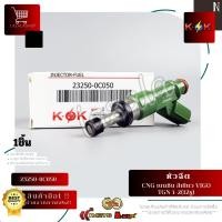 ราคา หัวฉีดน้ำมันโตโยต้า VIGO,FORTUNER,INNOVA เบนซิน 2.7L ปี05-12 #23250-0C050 (12 รู) รหัสเครื่องยนต์ 2TR-FE (17813263091)