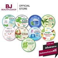 ราคา LALIO ลาลิโอ ครีมบำรุงผิหน้า ผลิตภัณฑ์บำรุงผิวหน้า (26784124101)