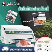 ราคา [ฟรีถุงสูญญากาศ*10] Magic Seal เครื่องซีลสูญญากาศ MS1160 การใช้แบบเปียกและแห้ง อาหารสิ่งประดิษฐ์ที่เก็บรักษา (28318260549)