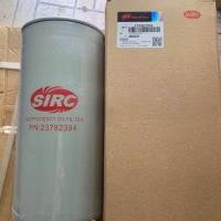 ราคา 23782394ir (Ingersoll Rand) ปั๊มลม V90-8/V110-8กรองน้ำมัน (29567165436)