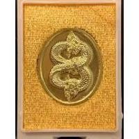 ราคา เหรียญบ่วง 8 นาคบาศ รุ่น เศรษฐี ศรีสุทโธ เนื้อทองทิพย์ (8660606081)