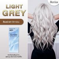 ราคา Berina(เบอริน่า) สีย้อมผม ครีมย้อมผม เบอริน่า A-21 สีเทาอ่อน ยังช่วยปกปิดผมขาวได้ (15515676451)