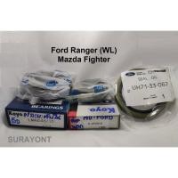 ราคา ลูกปืนล้อหน้า Ford Ranger / Mazda Fighter พร้อมซีลล้อ[1ล้อ] (5269001524)