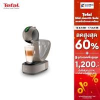 ราคา Tefal Krups เครื่องชงกาแฟแบบแคปซูล INFINISSIMA TOUCH รุ่น KP270A66 สีเทา (23575528229)