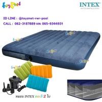ราคา Intex ที่นอนเป่าลม 6 ฟุต (คิง) 1.83x2.03x0.25 ม. รุ่นใหม่ ดูรา-บีม สีน้ำเงิน รุ่น 64755 + หมอนคละสี 2 ใบ + ที่สูบลมไฟฟ้า (20242817562)