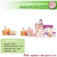 ราคา สูตรด๊อกเตอร์ P สูตรไร้สิว หน้าขาวใส นุ่มชุ่มชื้น (85615406)