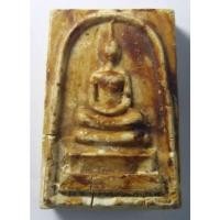 ราคา Antig 429/076 พระสมเด็จเนื้อผงหลังรูปเหมือนหลวงปู่บุดดา วัดกลางชูศรีเจริญสุข จ.สิงห์บุรี (27754091609)