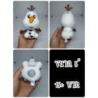 ราคา Olaf#โอลาฟ#Frozen#โฟรเซ่น#ผจญภัยแดนคำสาปราชินีหิมะ#มนุษย์หิมะ#ฐานเลข#ตุ๊กตาญี่ปุ่นมือสอง (42455577011)