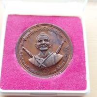 ราคา เหรียญพระพุทธชินราช-ท่านจ่านกร้อง รุ่น 1 ท่านจ่านกร้อง คือทหารเอกพระศรีธรรมไตรปิฎก ผู้สร้างเมืองสองแควพิธีมหาพุทธาภิเษก (24510697838)