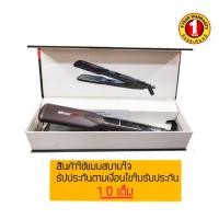 ราคา เครื่องหนีบผม เครื่องรีดผม Vortex รุ่น VT158A (5714679147)