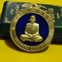 ราคา เหรียญจิ๊กโก๋ปากน้ำโพ พิมพ์ใหญ่ หลวงพ่อพัฒน์ เนื้อทองฝาบาตร ลงยาเน้ำเงิน แอ๊ด คาราบาว เส้นผ่านศูนย์กลาง 3.5 cm สุ่มโค้ด (9314998196)