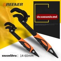 ราคา GREENER ประแจ ประแจอเนกประสงค์ ประแจไขน็อตอเนกประสงค์ ประแจปากตาย ประแจหกเหลี่ยม (15299661287)