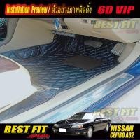 ราคา Nissan Cefiro A32 1996-2002 Full Set A (เต็มคันรวมท้ายรถแบบ A) พรมรถยนต์ Nissan Cefiro A32 พรม6D VIP Bestfit Auto (22810924884)