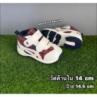 ราคา รองเท้าเด็กมือสองสภาพดี หุ้มข้อ ASICS x Familiar (28757062472)