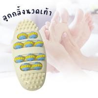 ราคา ลูกกลิ้งนวดเท้าเพื่อสุขภาพ เครื่องนวดเท้า อุปกรณ์นวดฝ่าเท้าแบบกดจุด อุปกรณ์นวดเท้าที่บ้านออกกำลังกาย (12875079917)