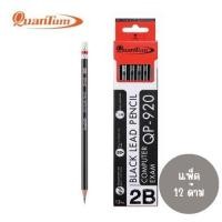 ราคา ดินสอดำ 2B (กล่อง12แท่ง) ควอนตั้ม QP-920 (28454976517)