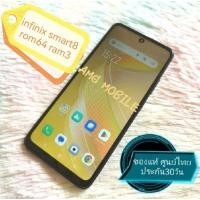 ราคา ✨lnfinix smart8✨สีดำ แท้มือ2​ สภาพสวย พร้อมใช้​ รอม64แรม3 (29505884366)