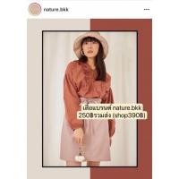 ราคา เสื้อแบรนด์nature.bkk (16837549117)