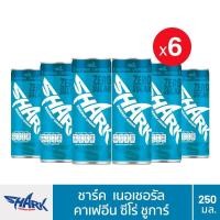 ราคา ชาร์ค ซีโร่ ชูการ์ Shark Zero Sugar Energy Drink เครื่องดื่ม ชูกำลัง แพ็ค 6 กระป๋อง (5843896555)
