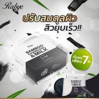 ราคา Show off Soap สบู่สิวผิวกายโดยเฉพาะ สิวยุบเร็วผิวไม่แห้งตึง (22875710971)