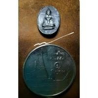 ราคา พระพิจิตรเม็ดข่าวเม่า หลวงพ่อทวี จ.พิจิตร ปี ๒๔๙๘ (7244803654)