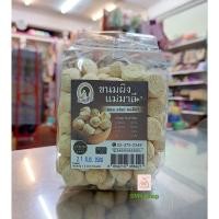 ราคา ขนมผิงแม่มาลี (200g.) (22382256446)