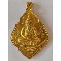 ราคา เหรียญพระฤาษีโคดมบรมครู อาจารย์โสมทัต เขมจารี (27169739144)