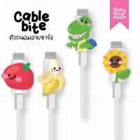 ราคา Cable bite : ตัวถนอมสายชาร์จ Cable protector ป้องกันสายชาร์จ (ใช้ได้กับ ios หัว typeC และ lightning) (19287306208)