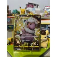 ราคา การ์ดโปเกมอน โมโคโค UR (s8 T) | โปเกมอนการ์ด Pokemon Trading Card Game (24958476798)