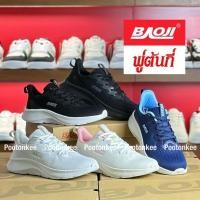 ราคา Baoji BJW 991 รองเท้าผ้าใบบาโอจิ รองเท้าผ้าใบผู้หญิง ผูกเชือก ไซส์ 37-41 ของแท้ สินค้าพร้อมส่ง (22184577665)