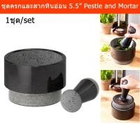 ราคา ครกหิน ครกตำยา ครกและสาก หินอ่อน สีดำ ขนาด 5.5นิ้ว (1ชุด) Pestle and Mortar Marble Stone Hin Mortar 5.5” (1 set) (15934516345)