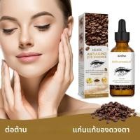 ราคา EELHOE Anti-Aging Eye Essence ลดถุงใต้ตาและ Dark Circles Eye Care Essence(30มล.) (43909024575)