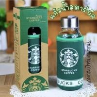 ราคา ของเเท้ 100% แก้วน้ำสตาร์บัค starbuck พร้อมถุงเก็บ (ร้อน-เย็น)พร้อมส่ง (12027730977)