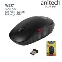 ราคา เม้าส์ไร้สาย Anitech แอนิเทค Wireless mouse เมาส์ไร้สาย เมาส์ไวเลส เมาส์ W217 คลิกมีเสียง (27604929129)