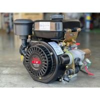 ราคา เครื่องยนต์ดีเซล 7 แรงม้า เพลา 19 มม. Diesel Engine ยี่้ห้อ Vigotech รุ่น VIGO-240 (29563949041)