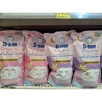 ราคา น้ำยาปรับผ้านุ่มดีนี่ (23974985985)