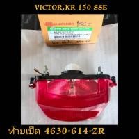 ราคา ไฟท้าย VICTOR ,KR 150 SSE ท้ายเป็ด 4630-614-ZR (22869953578)