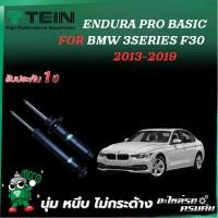 ราคา TEIN ENDURAPRO BASIC สำหรับ BMW 3SERIES รุ่น F30 ปี 2013-2019 (28887608224)